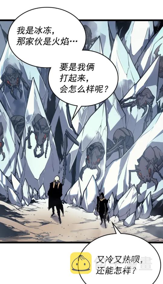 第96话 蚂蚁怪物12