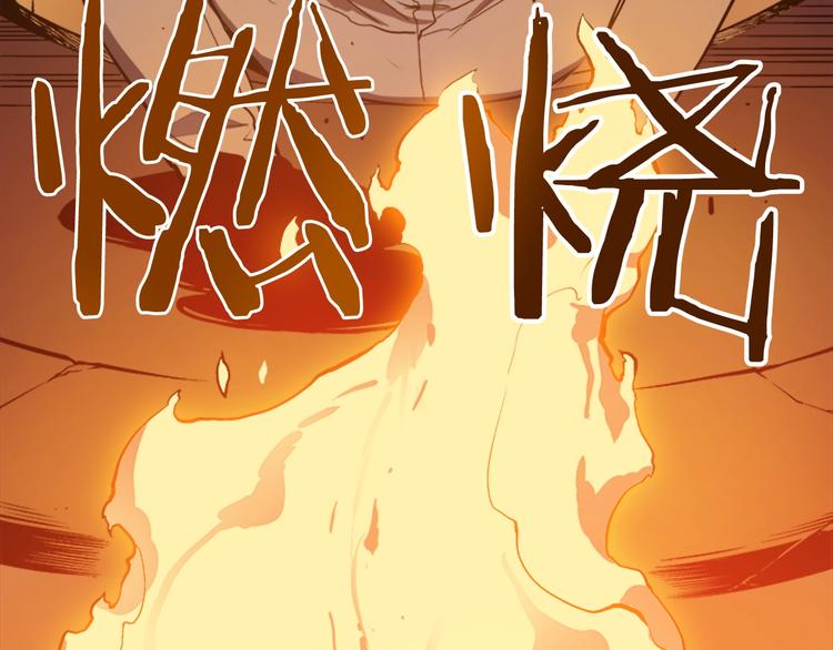 第9话 出口打开了136
