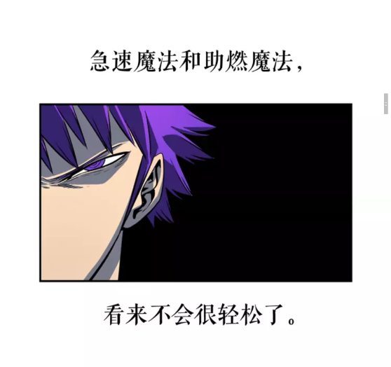 第32话 系统任务：消灭敌人50