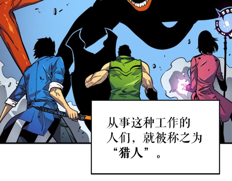 第5话 地下城的规则16