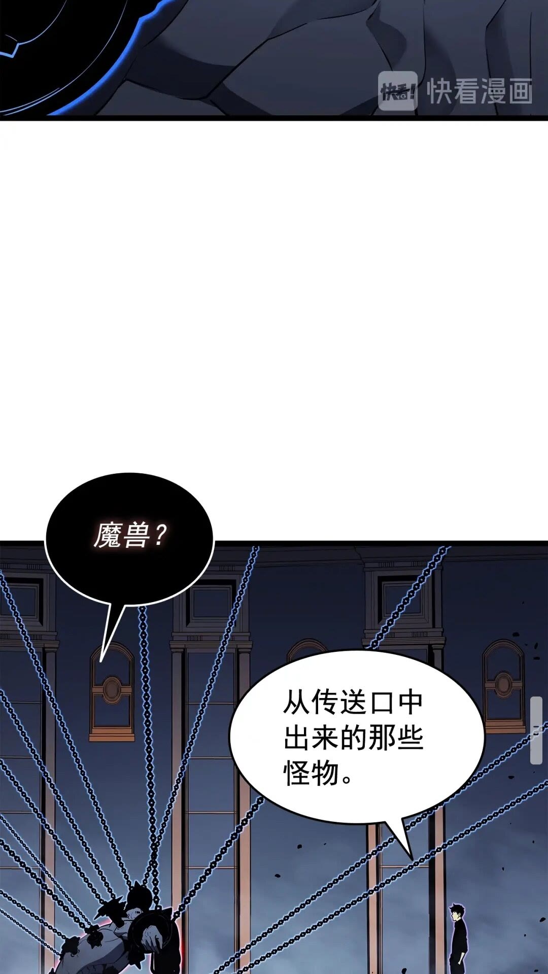 第137话 被封印的君王81