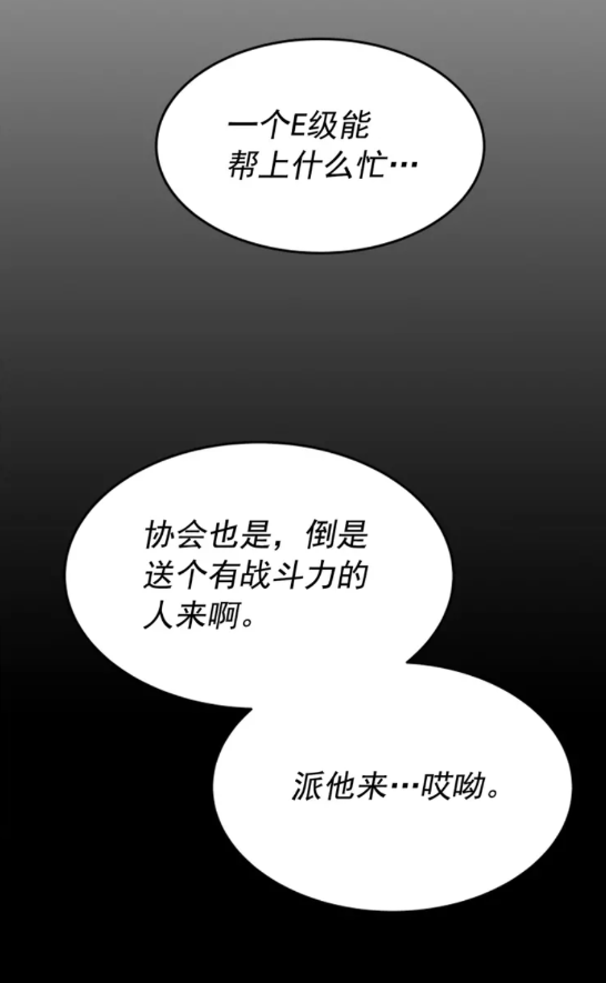 第41话 渴望60