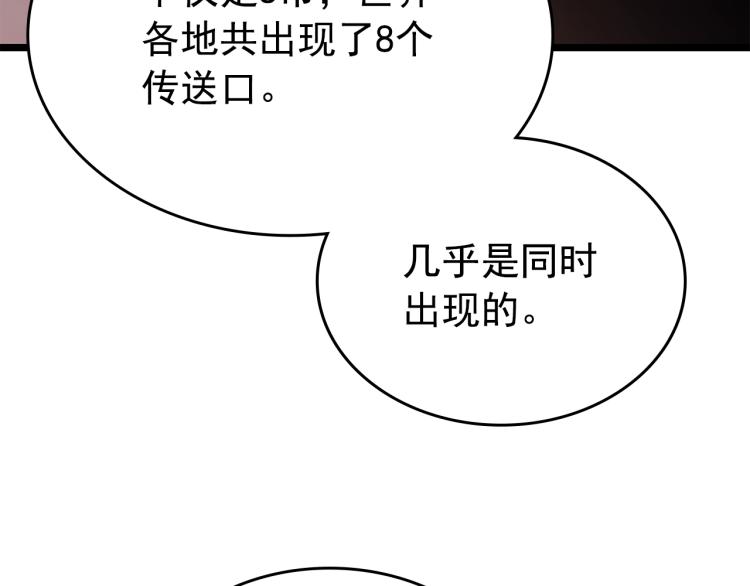 第168话 战争的真相167