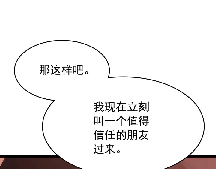 第118话 全速！161