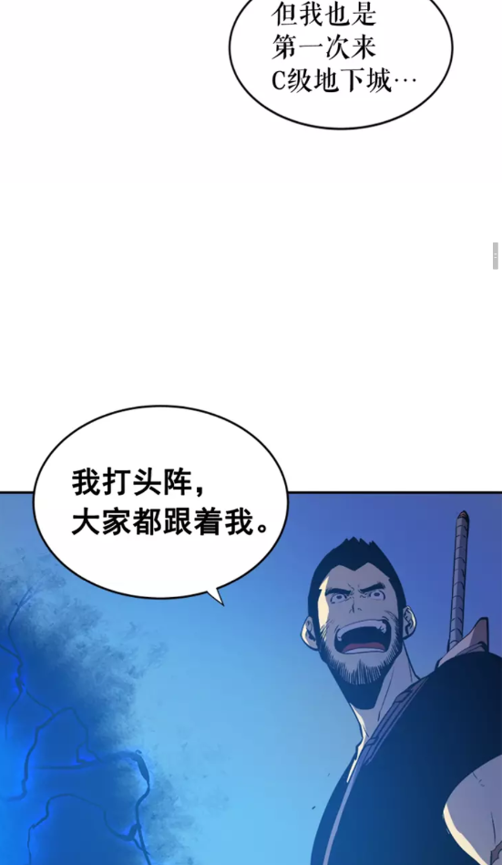 第19话 不祥预感21