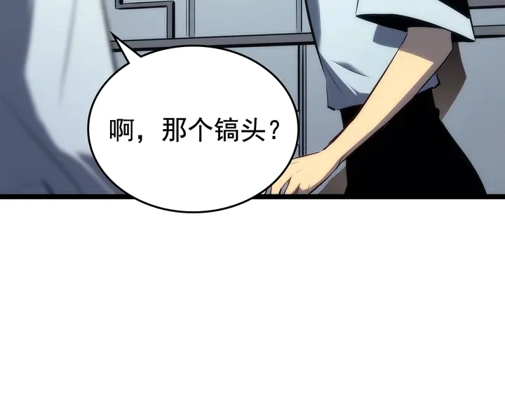 第113话 入会测试67