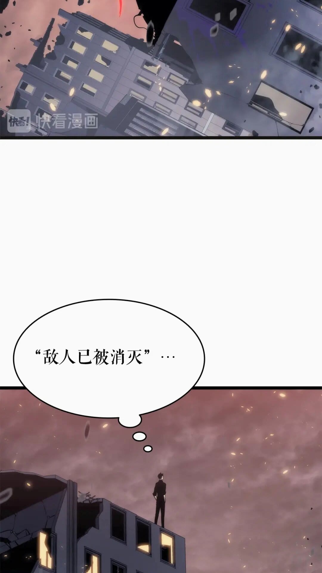 第137话 被封印的君王5
