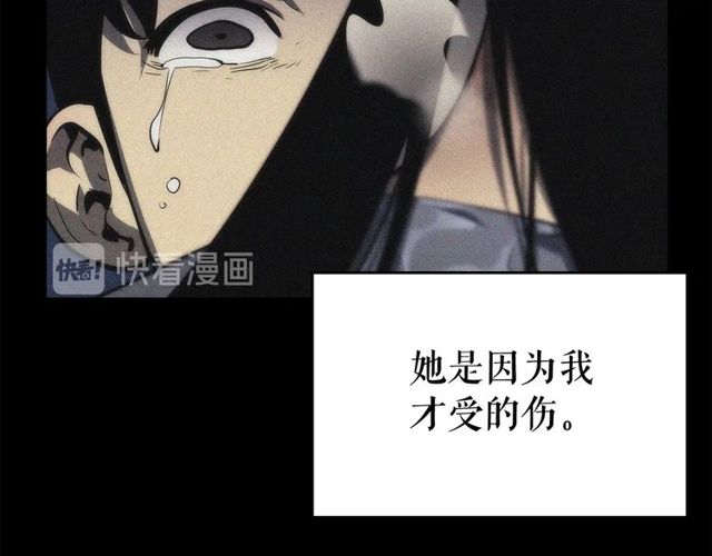 第89话 复苏的季节102