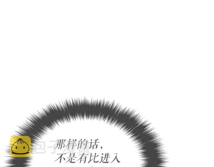 第115话 力量来源160