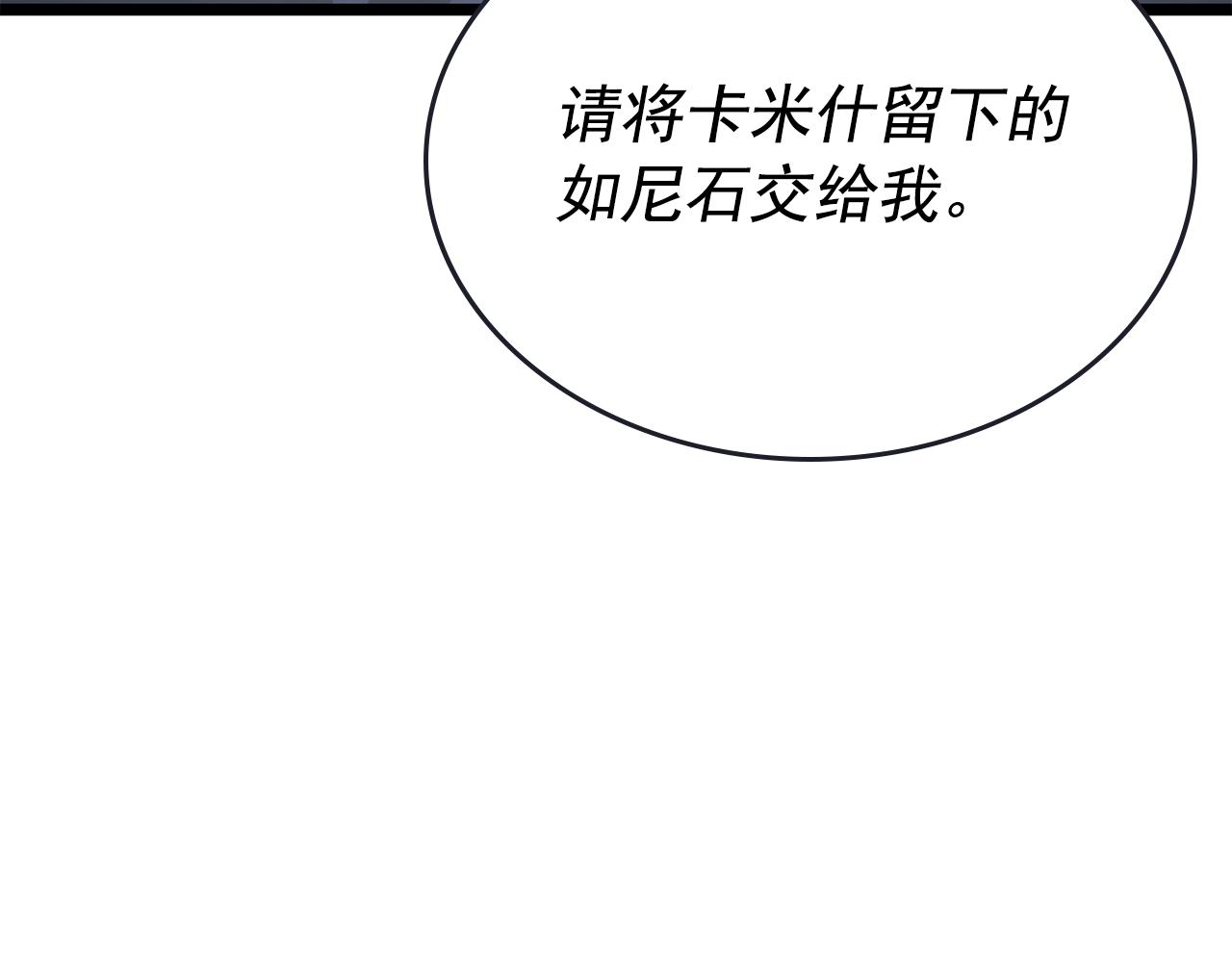 第170话 宣战74