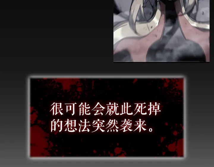 第112话 单身汉公会173