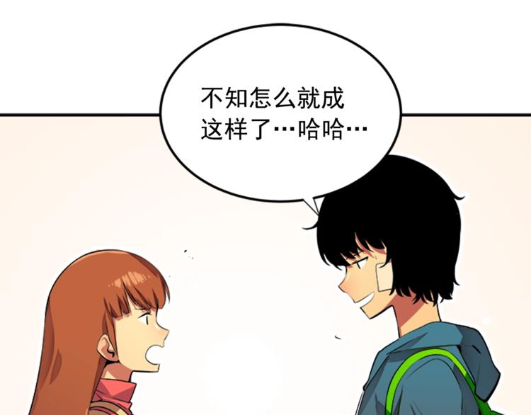 第1话 最弱猎人84
