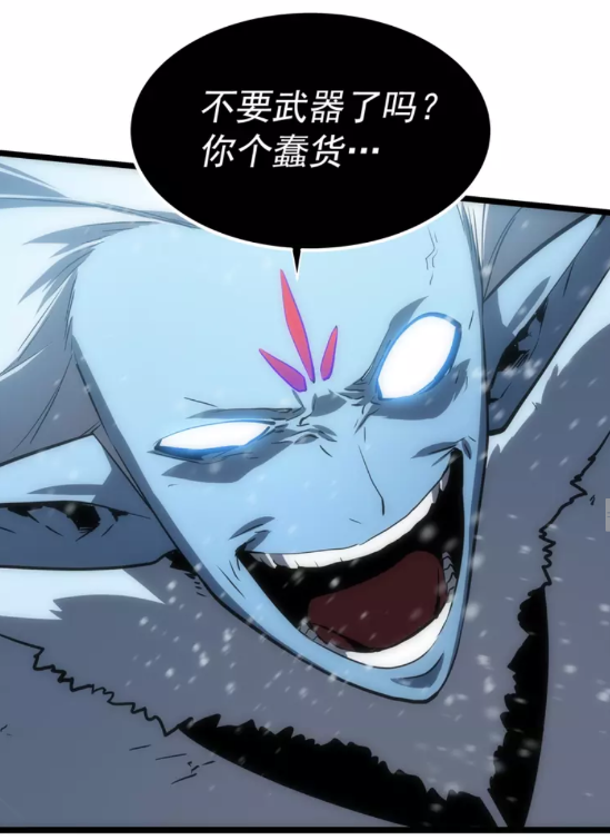 第54话 王者艾恩46