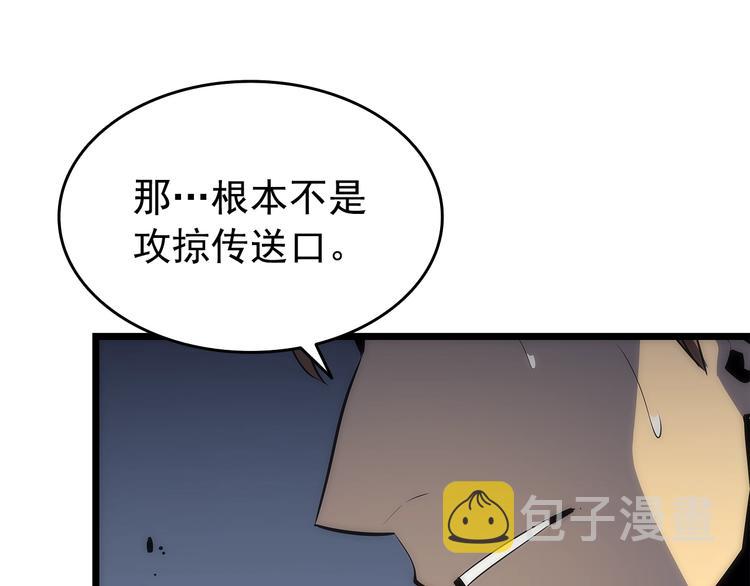 第122话 一人成军229