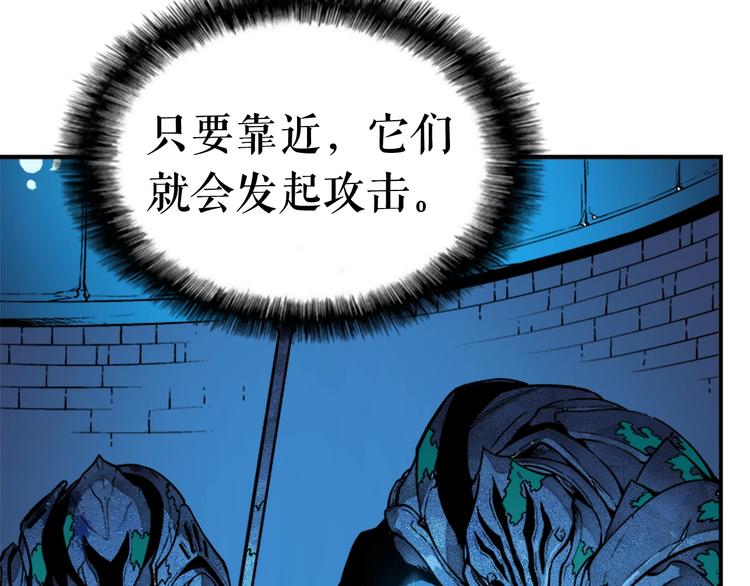 第7话 生和死的线61