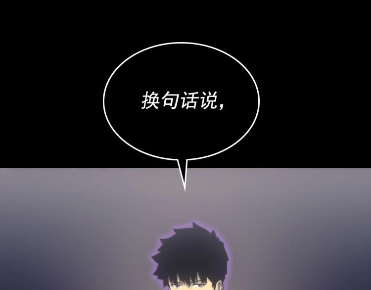 第163话 我就是你233
