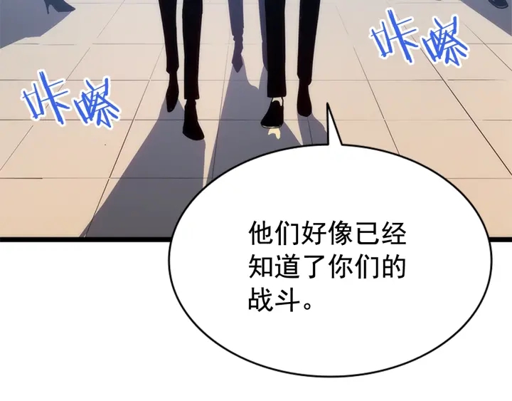 第147话 一拳接一拳266