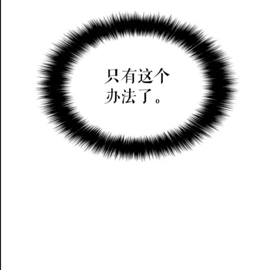 第104话 巅峰65