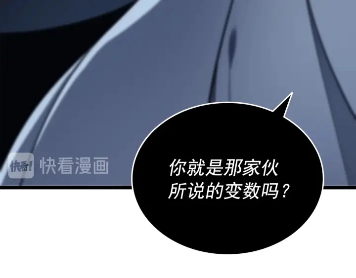第151话 会长之死15