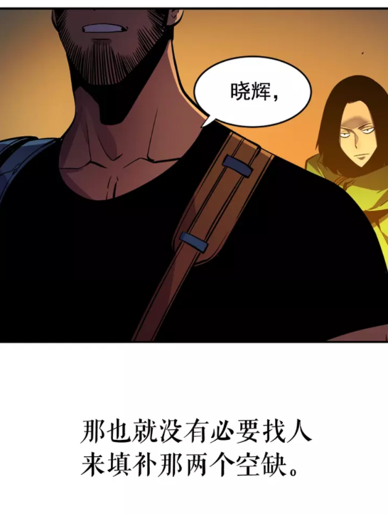 第20话 队友的背叛61