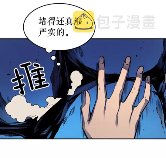 第21话 真正的猎杀20