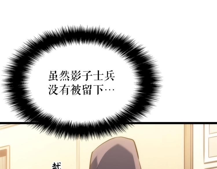 第161话 是否重启世界159