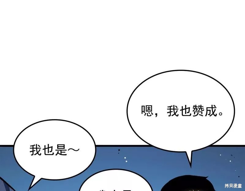 番外10112