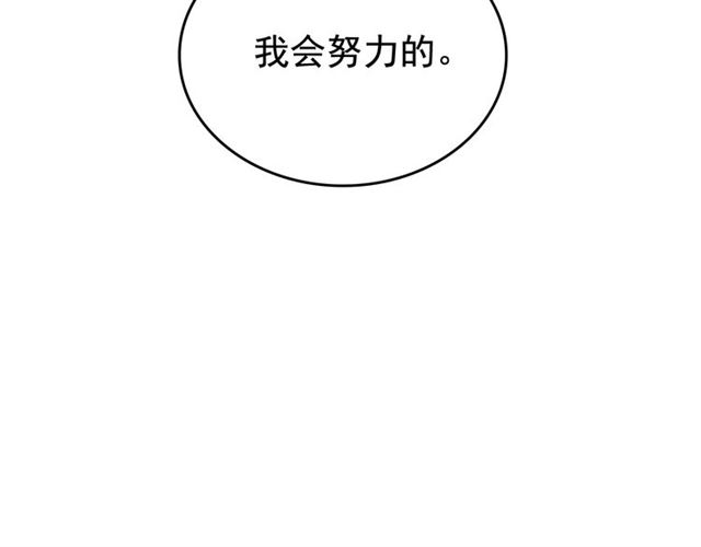 第76话 明星猎人79