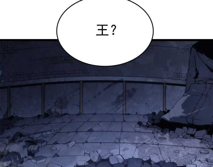 第128话 记忆数据239