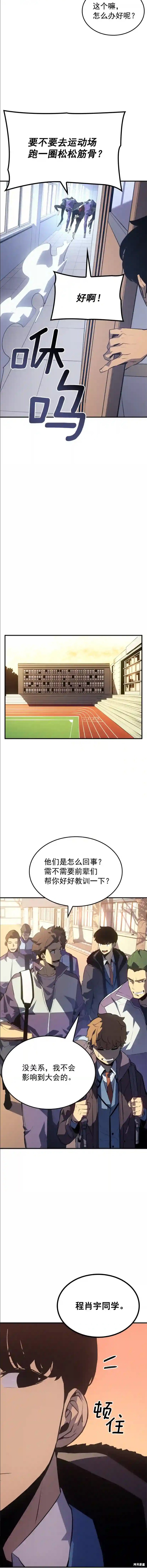 番外316