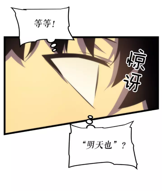 第67话 味道44