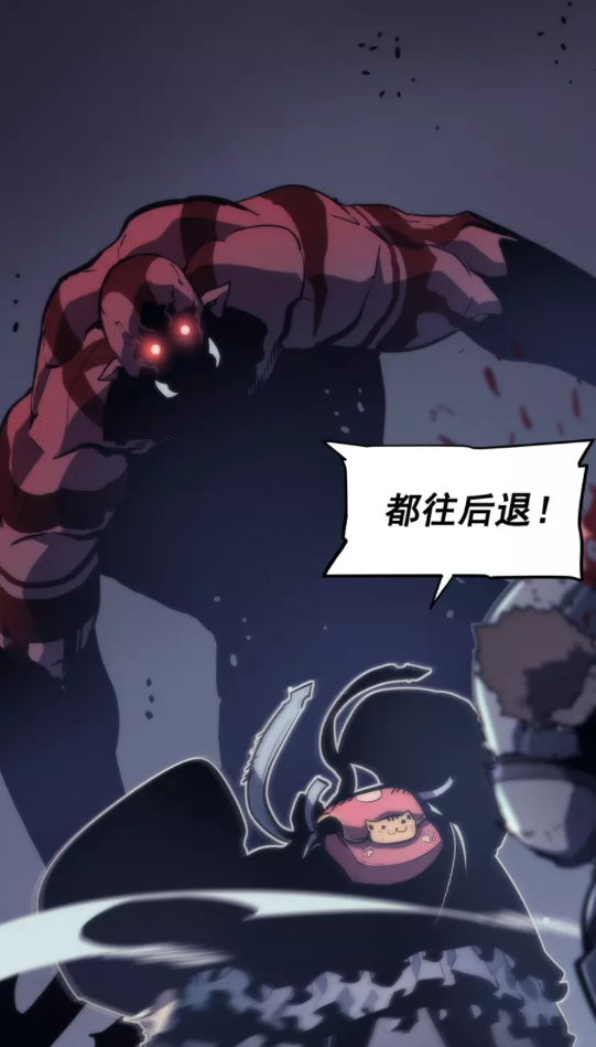 第69话 巨型兽人93