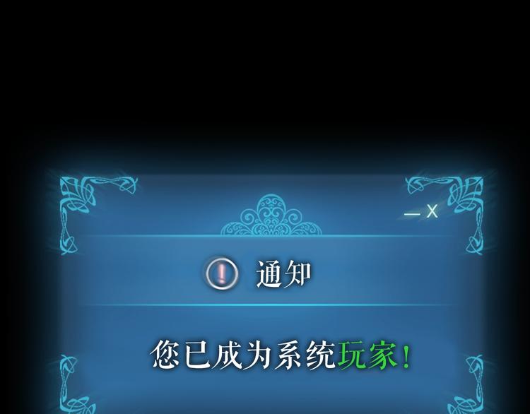 序章 我独自升级53