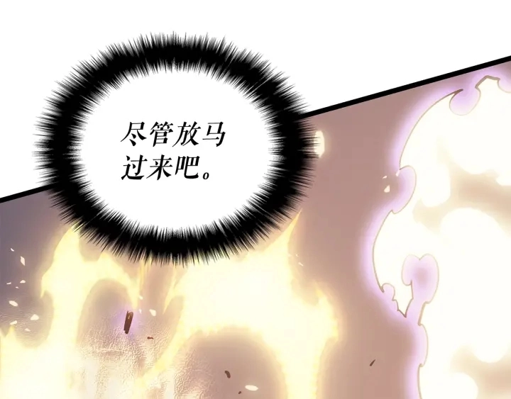 第147话 一拳接一拳47