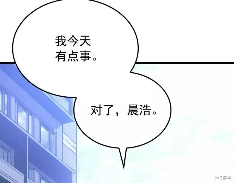番外9209
