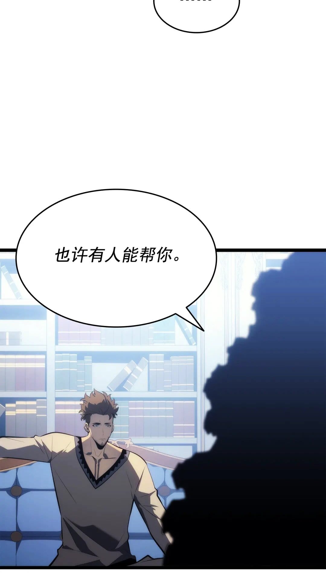 第139话 谁站在人类一方16