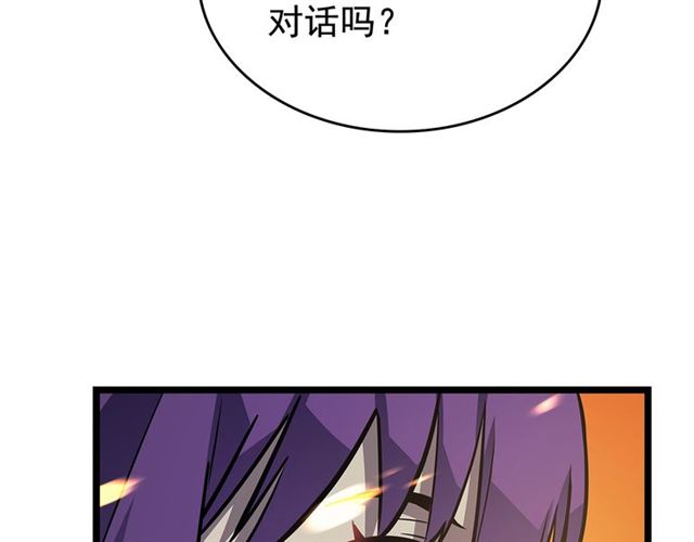 第84话 影子升级！172
