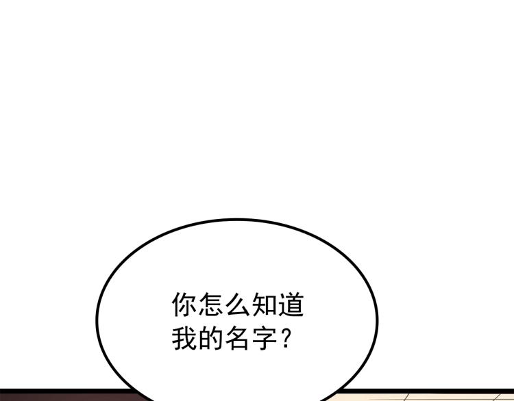 第161话 是否重启世界98