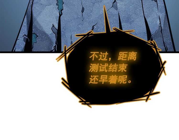 第125话 我是谁221