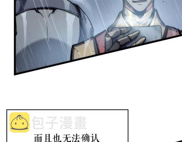 第102话 蚂蚁心态崩了31
