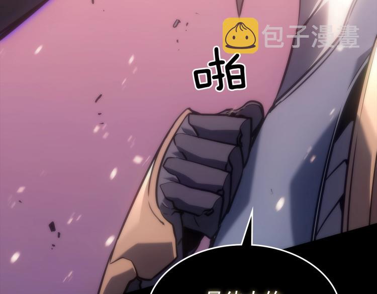 第163话 我就是你115