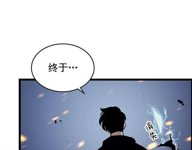 第105话 提取，解除202
