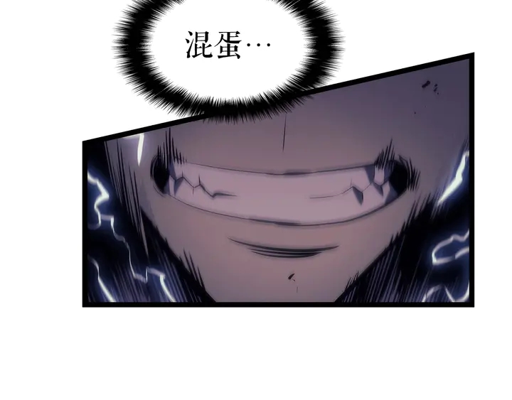 第118话 全速！210