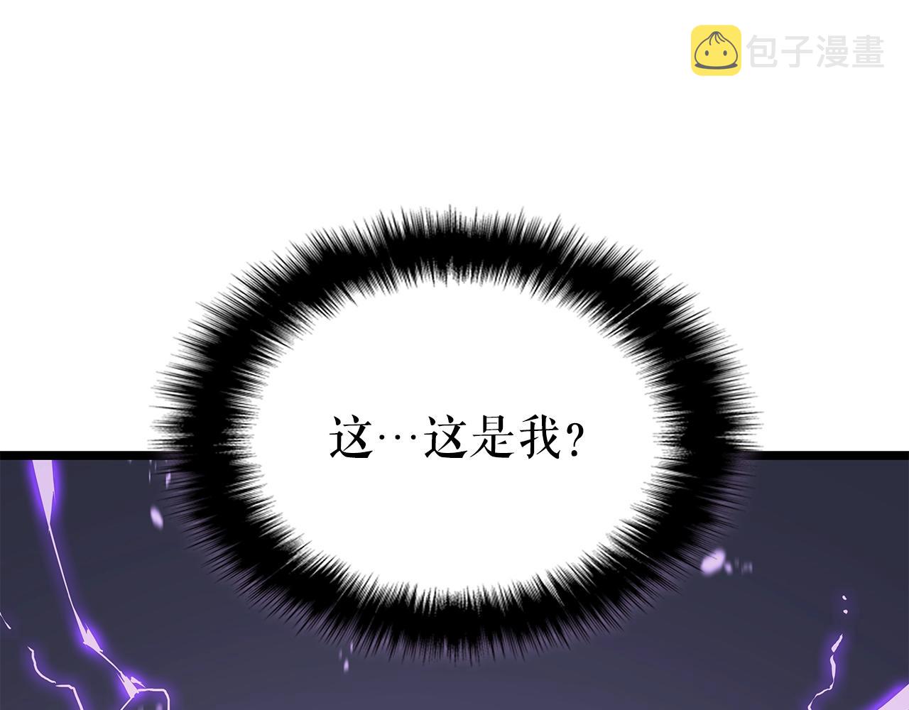第175话 灵体化203