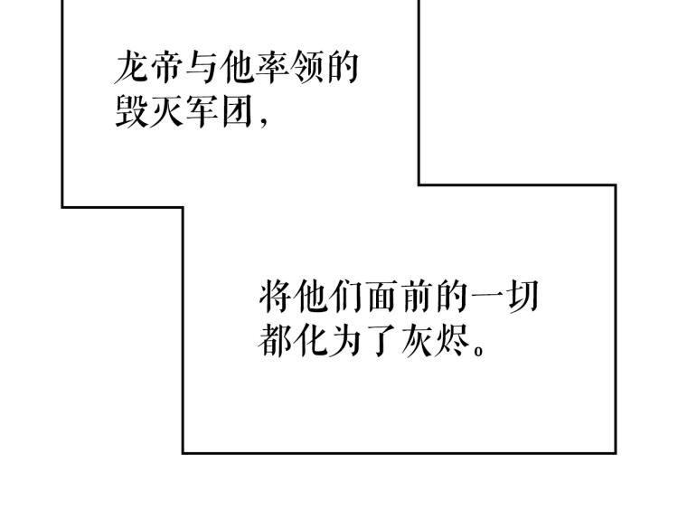 第168话 战争的真相102