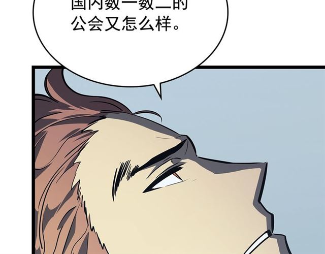 第79话 记者的骚扰101