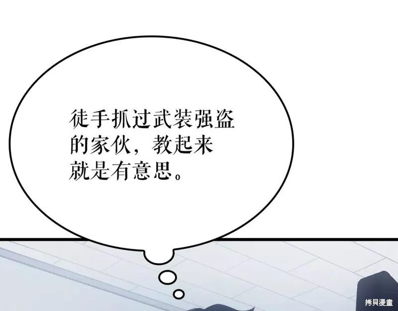 番外1166