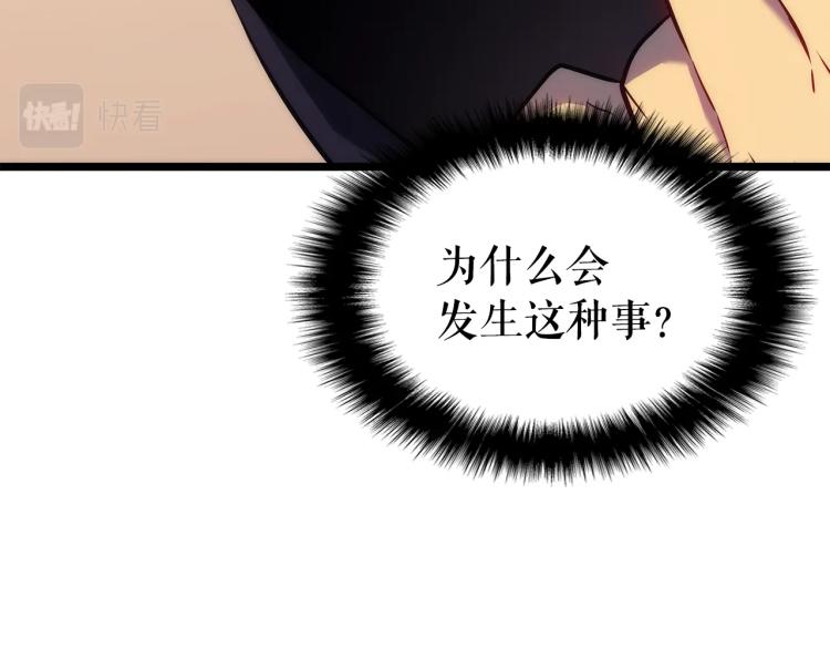 第161话 是否重启世界164