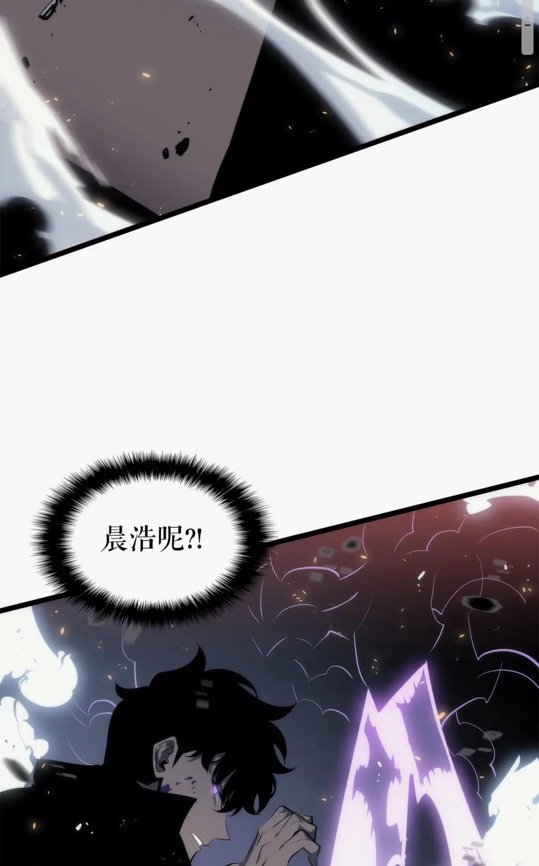 第137话 被封印的君王23