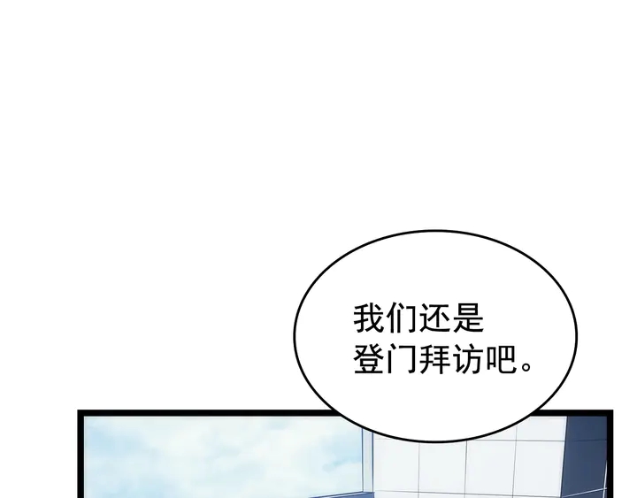 第116话 异常43